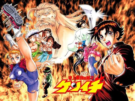 History's Strongest Disciple Kenichi Wiki.